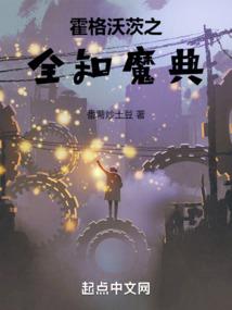 三魂一体