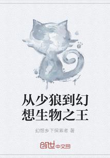 末世：逃亡