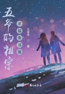 文明救赎