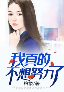 挽长歌