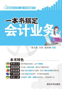我爹做饭我爱吃，系统哭求换厨师