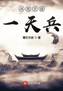 庶女惊华：一品狂妃