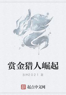 魑魅魍魉诉离伤