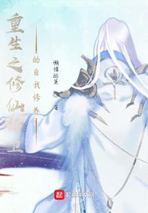 知书达理小千金