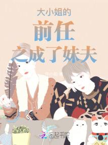 过往荆棘