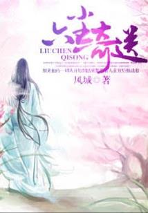 逆天星王