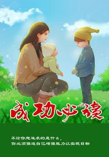陌瑶传