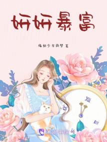 穷小子戏千金