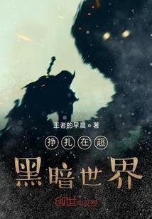 夜的第七季