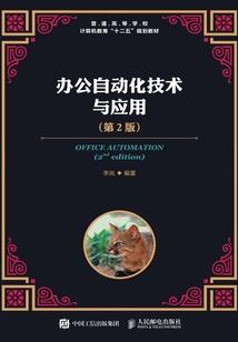 樱花树下少女