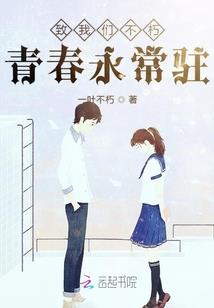 顾若有爱