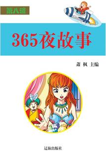 吓坏一群人