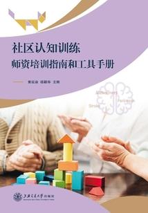迪迦：从哥尔赞开始的无限进化