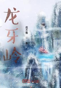 女帝每天都在看朝臣打架