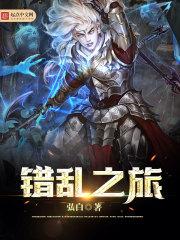 神厨小福贵之神厨归来