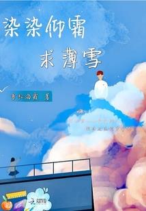 打工是需要修为的