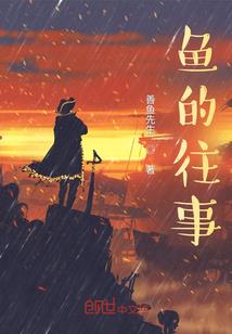 穿进救赎文拯救女配