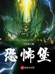 夏日恋语