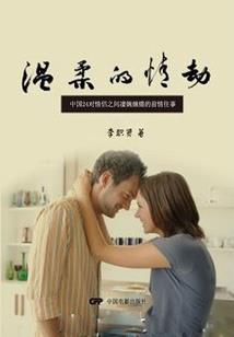 玄幻：开局获得无限挑衅系