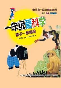 再也不这么窝囊了！
