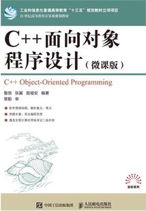 暮栖梧桐枝