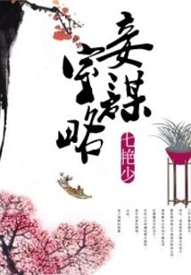 清纯校花重生了