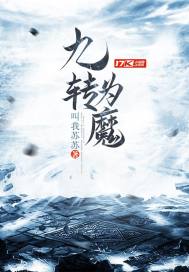 废柴抓鬼