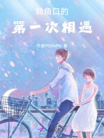 穿越之世家废材