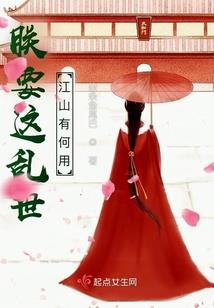 校草吻上瘾：丫头，嘴好甜