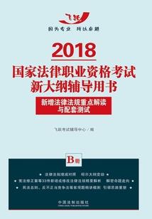 洪荒：慈航普度