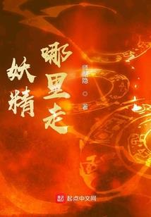 独侠