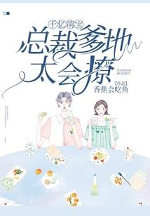 复仇公主的绝望爱恋