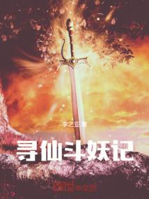 三国之穿越霸主