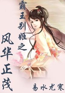 最后的江湖风起云涌