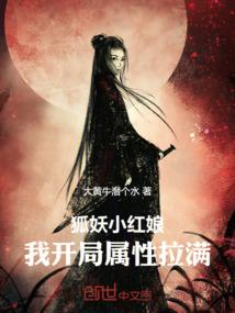 龙与孤独