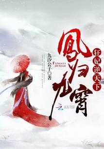 重生缘：死亡也要抱着你