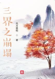 剑指神巅