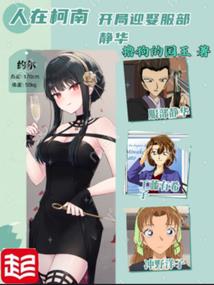 软萌甜心你别跑