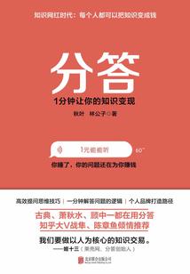 归路仙途