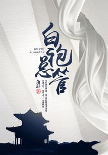 重生之盛宠录