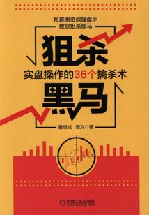 只为你颠覆江山