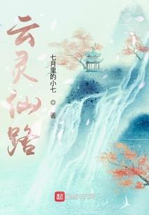 血玉战刀