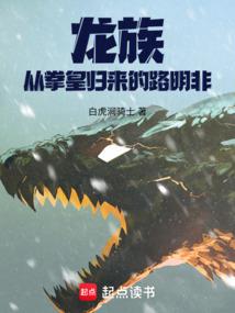 瑞虎诗集