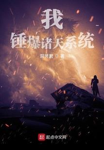 仙蜀奇侠
