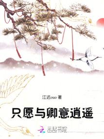 何须命运多颜色