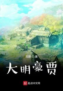 骂我？不，我只是想活着