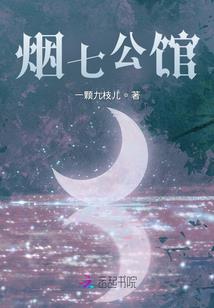 江湖囧事录