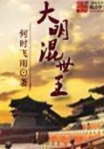 僵尸美女林小竹
