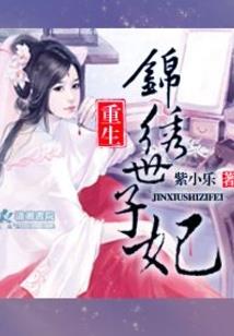 天录·明月纪