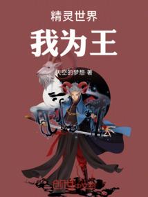兽魂觉醒